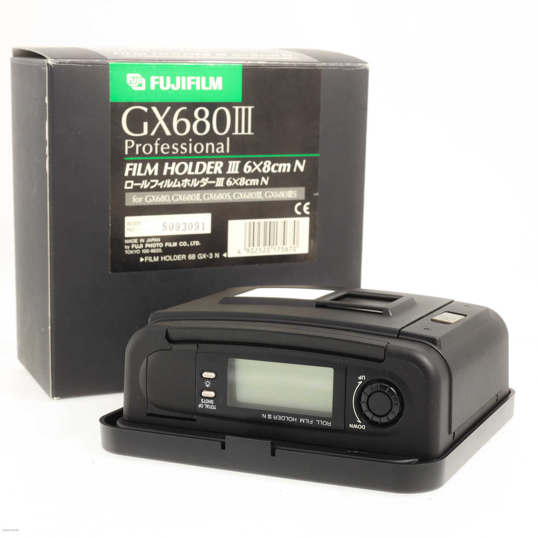 Fujifilm GX680IIIS комплект с тремя объективами Fujifilm GX680IIIS комплект с тремя объективами