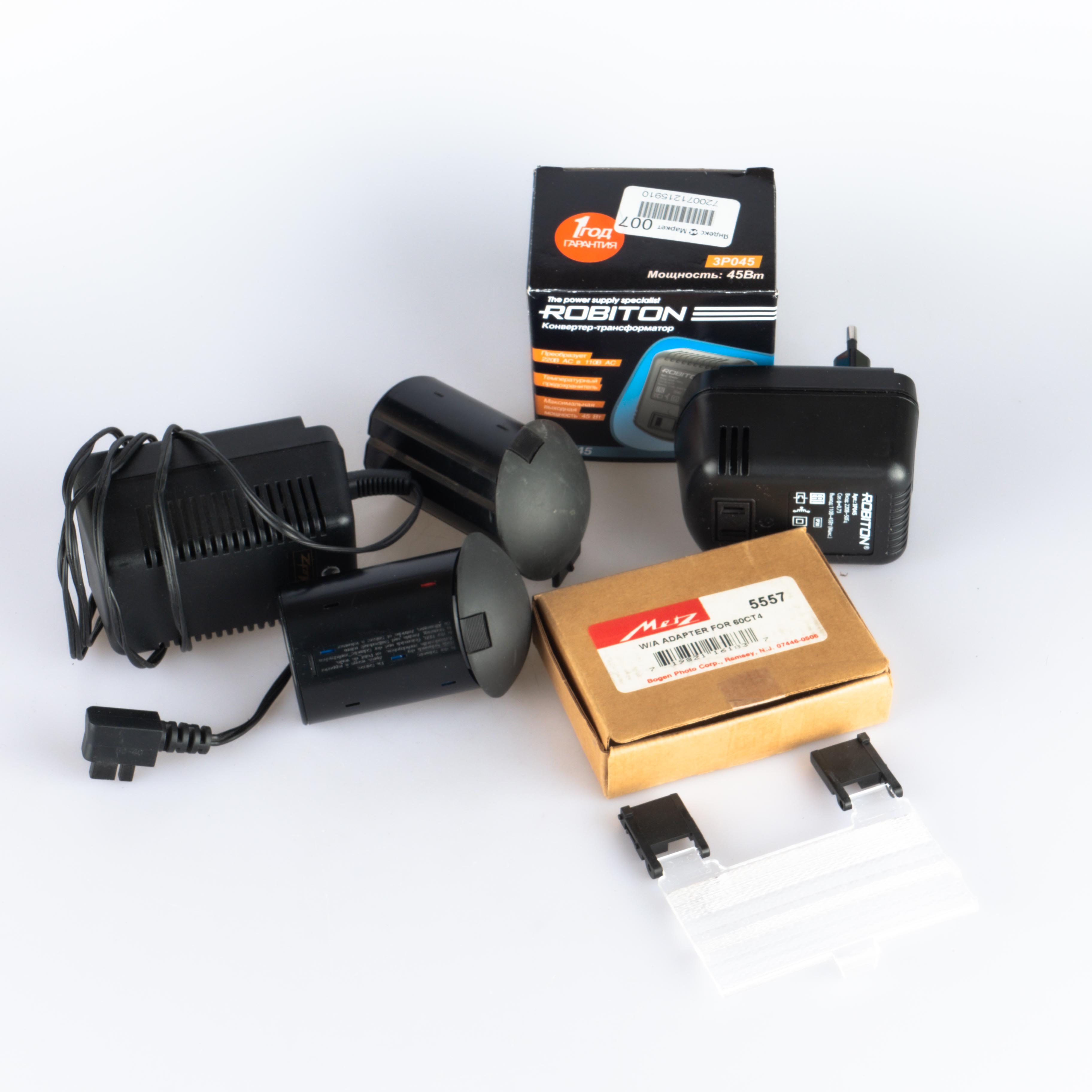 Metz 70MZ-5 Metz 70MZ-5