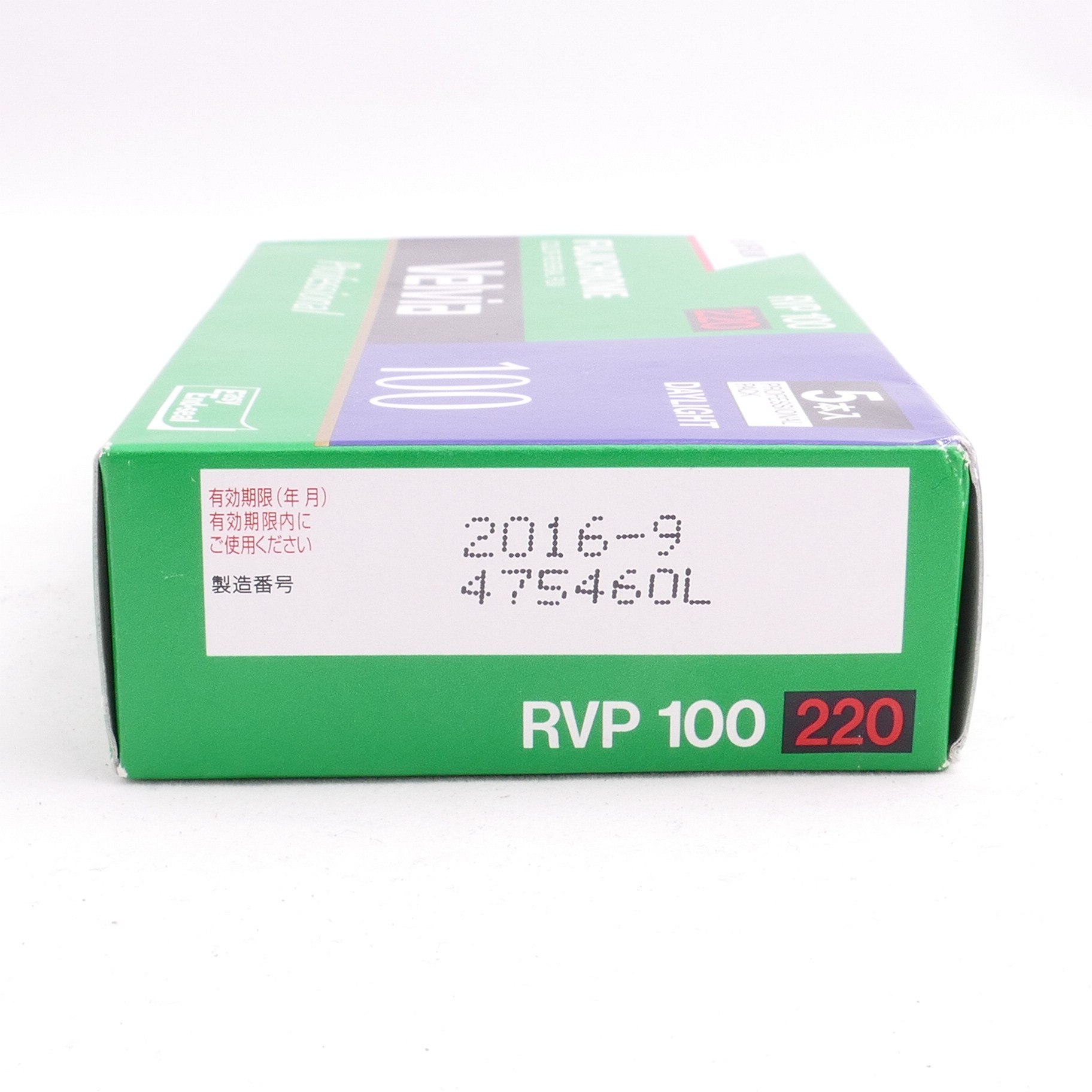 Fujifilm Velvia 100 тип 220