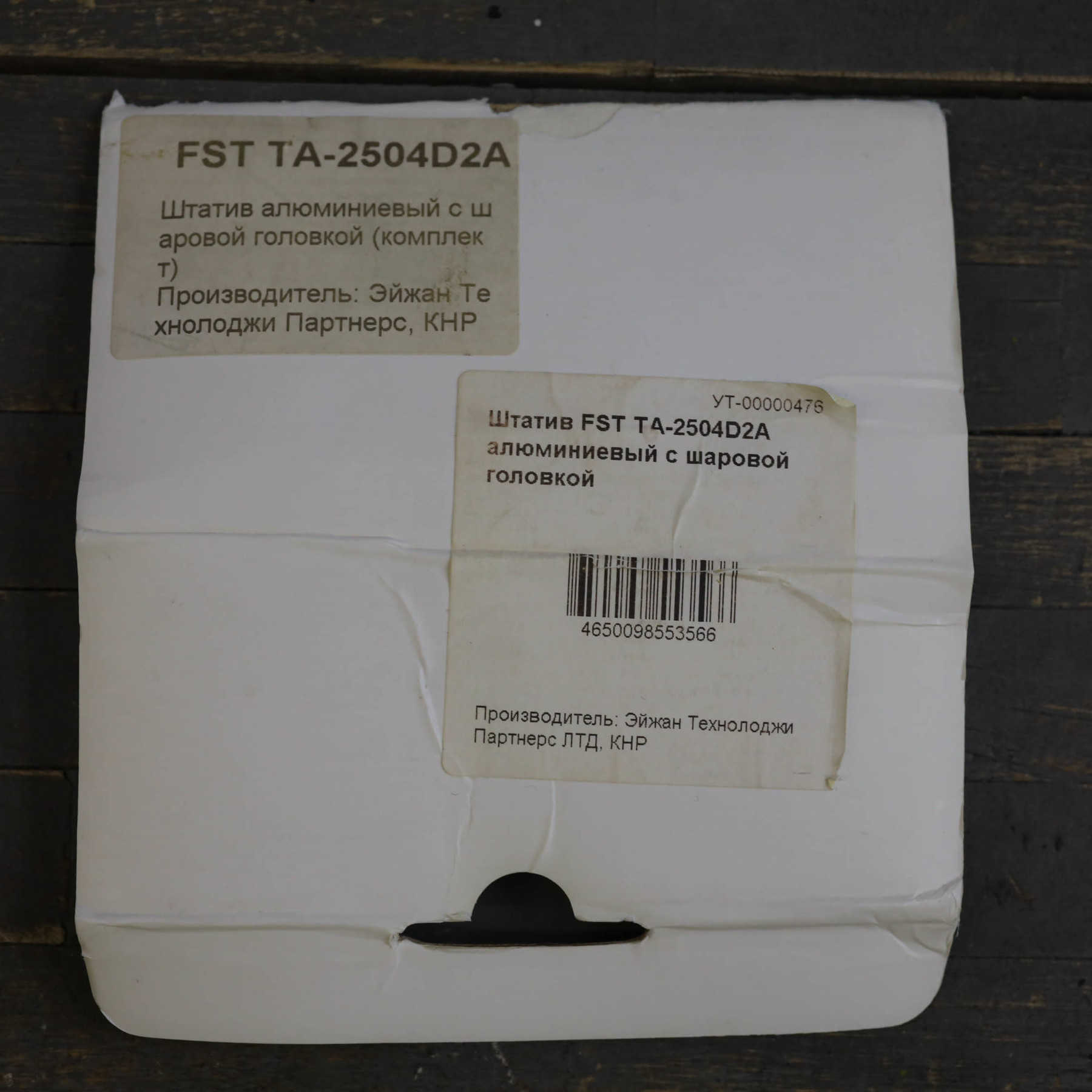 FST TA-2503D2A штатив с шаровой головкой FST TA-2503D2A штатив с шаровой головкой